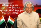 Best APJ Abdul Kalam Quotes in Hindi and English