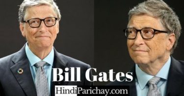 Bill Gates Images and Quotes in Hindi