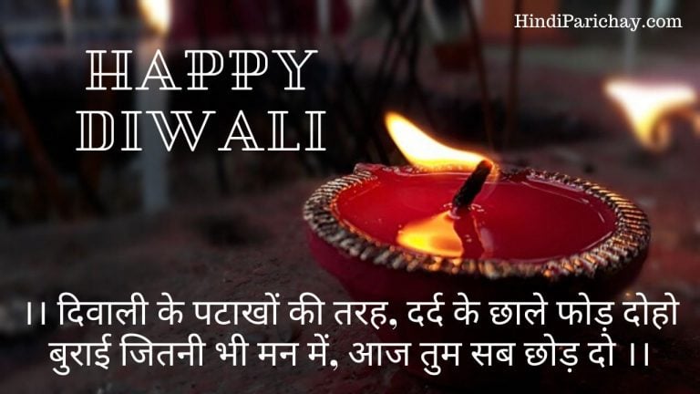 Happy Diwali 2023 Quotes, Wishes, Images to share with your loved ones!