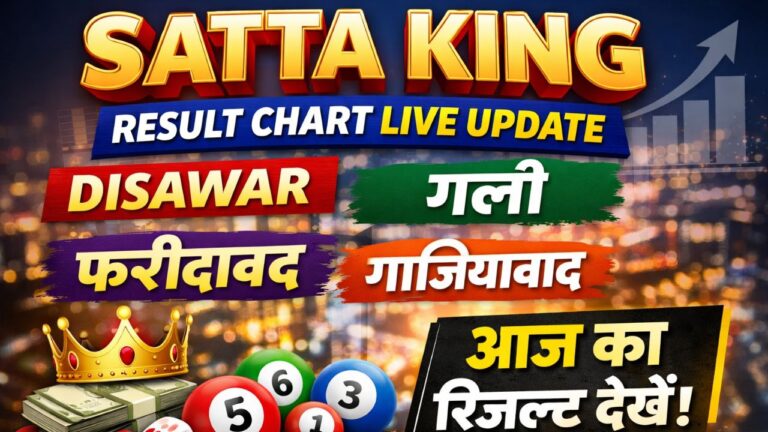 SATTA KING RESULT CHART