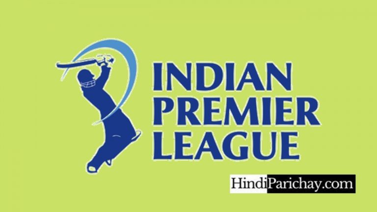 आईपीएल क्या है और IPL का इतिहास