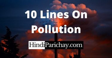 10 Lines On Pollution