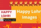 Happy Lohri Images