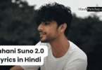 Kahani Suno 2.0 Lyrics in Hindi