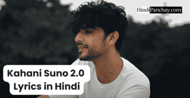 Kahani Suno 2.0 Lyrics in Hindi