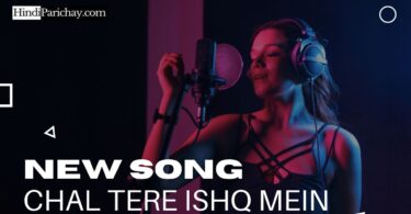 Chal Tere Ishq Mein Lyrics in Hindi