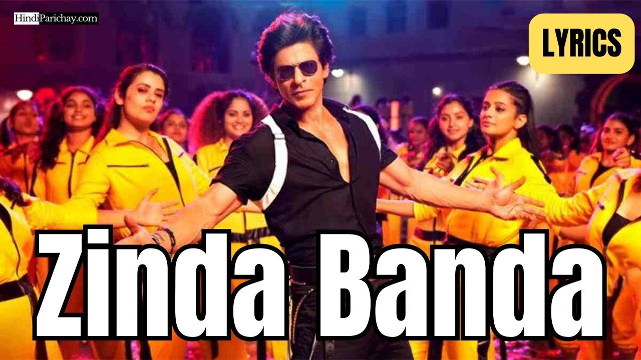 Zinda Banda Lyrics in Hindi